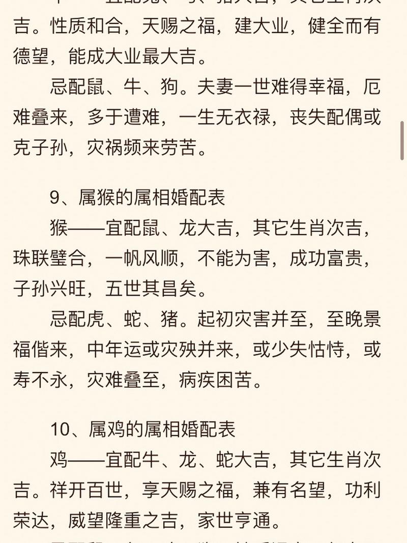 鼠生肖和什么生肖最配对:生肖鼠和什么生肖是最佳配偶