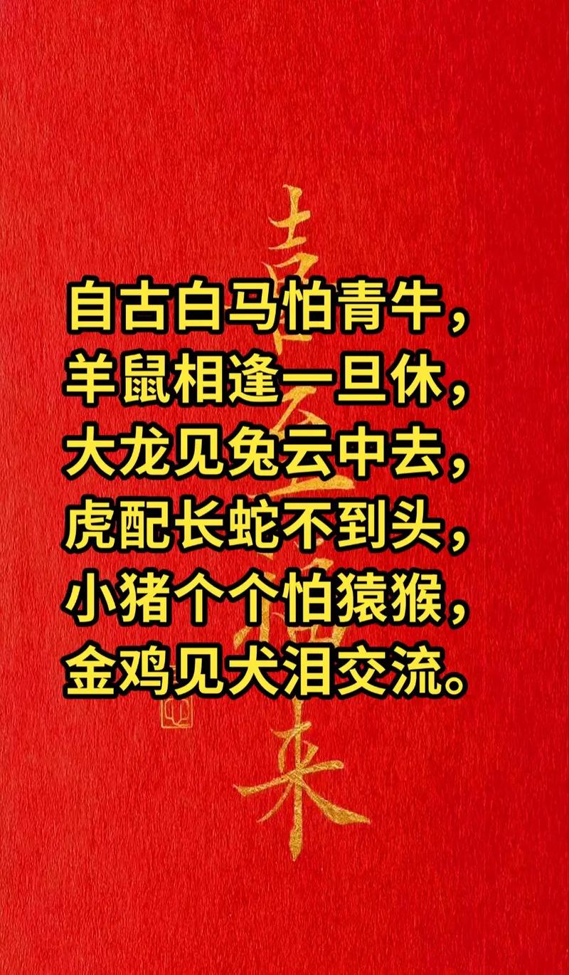 喜新厌旧打一生肖动物:喜新厌旧指的是什么生肖