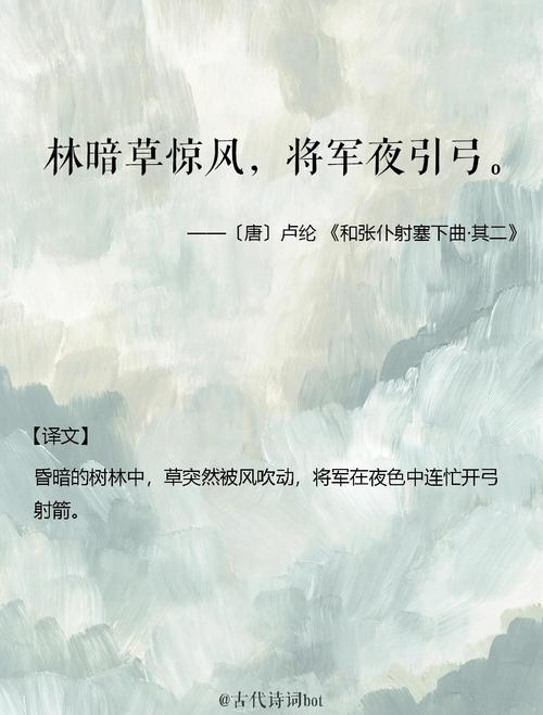 关于“夜里引弓亦为民万家庄里丑媳妇”指什么生肖的信息