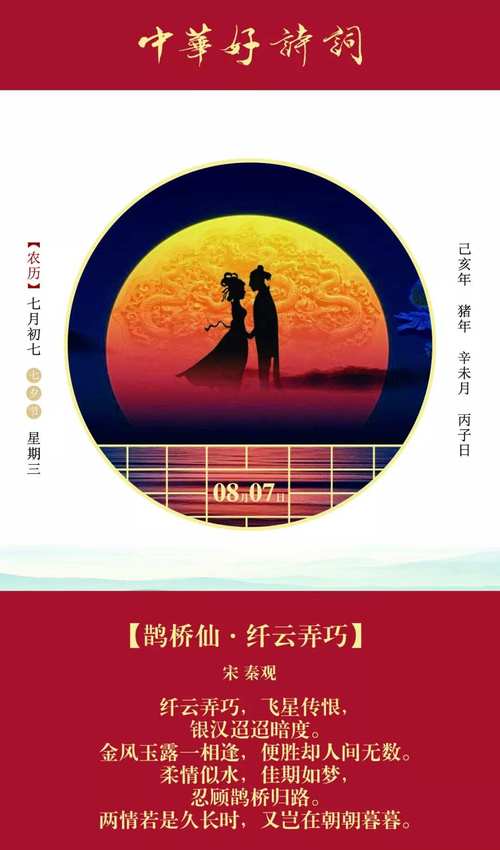 金风玉露打一生肖或数字:金风玉露是什么意思打一动物