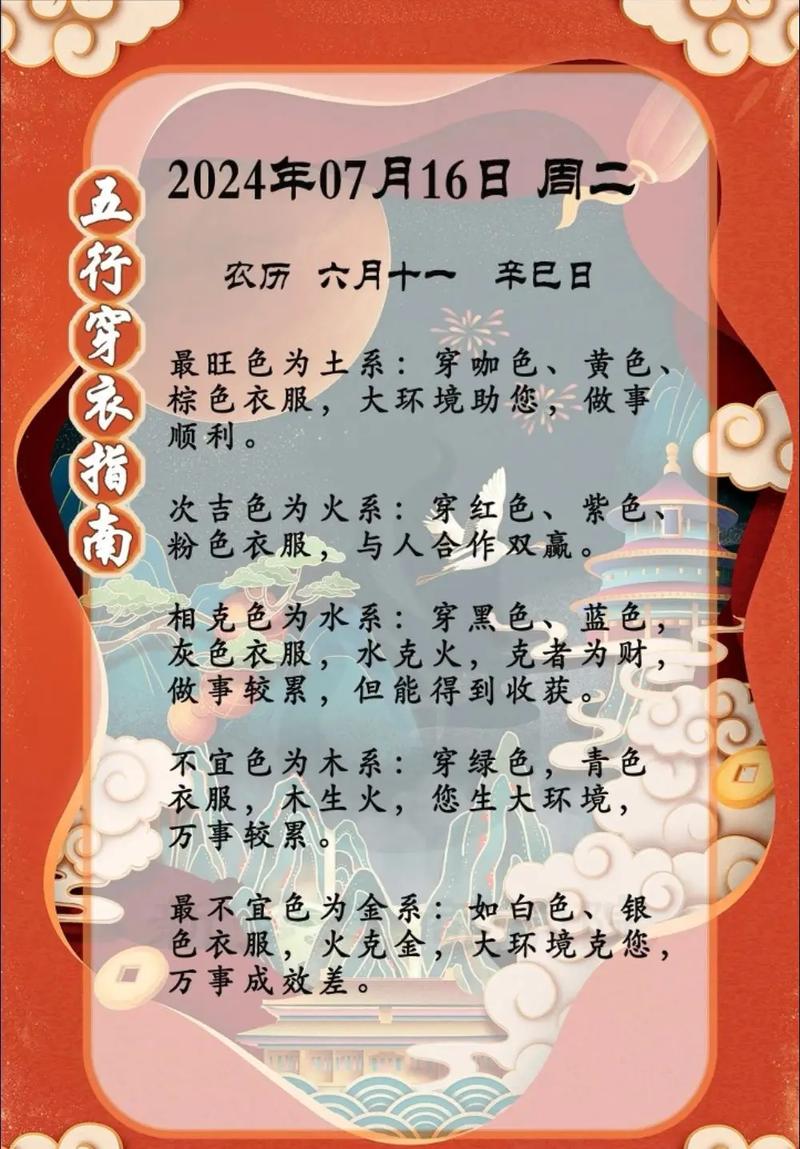 关于“家有客人来半天”是代表哪个生肖的信息
