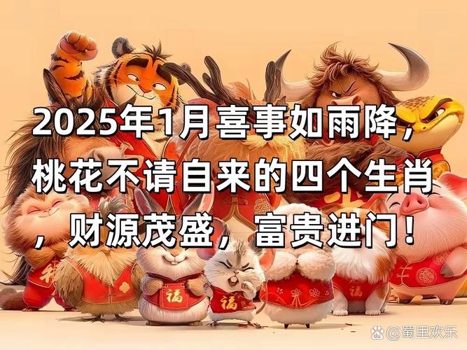 今期生肖旺西南打一数字:今期生肖旺西南明月依旧照乾坤