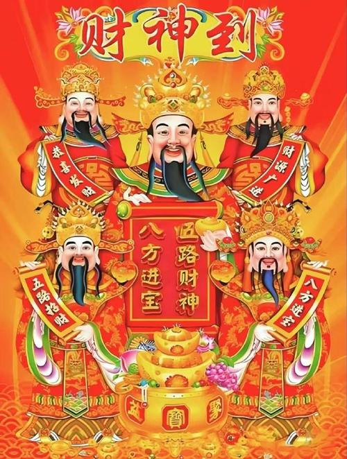 今期财神送二六打一数字:财神今期关二六是什么生肖