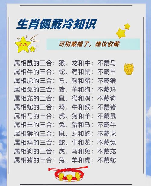 包含“凡夫俗子”打一准确动物生肖的词条