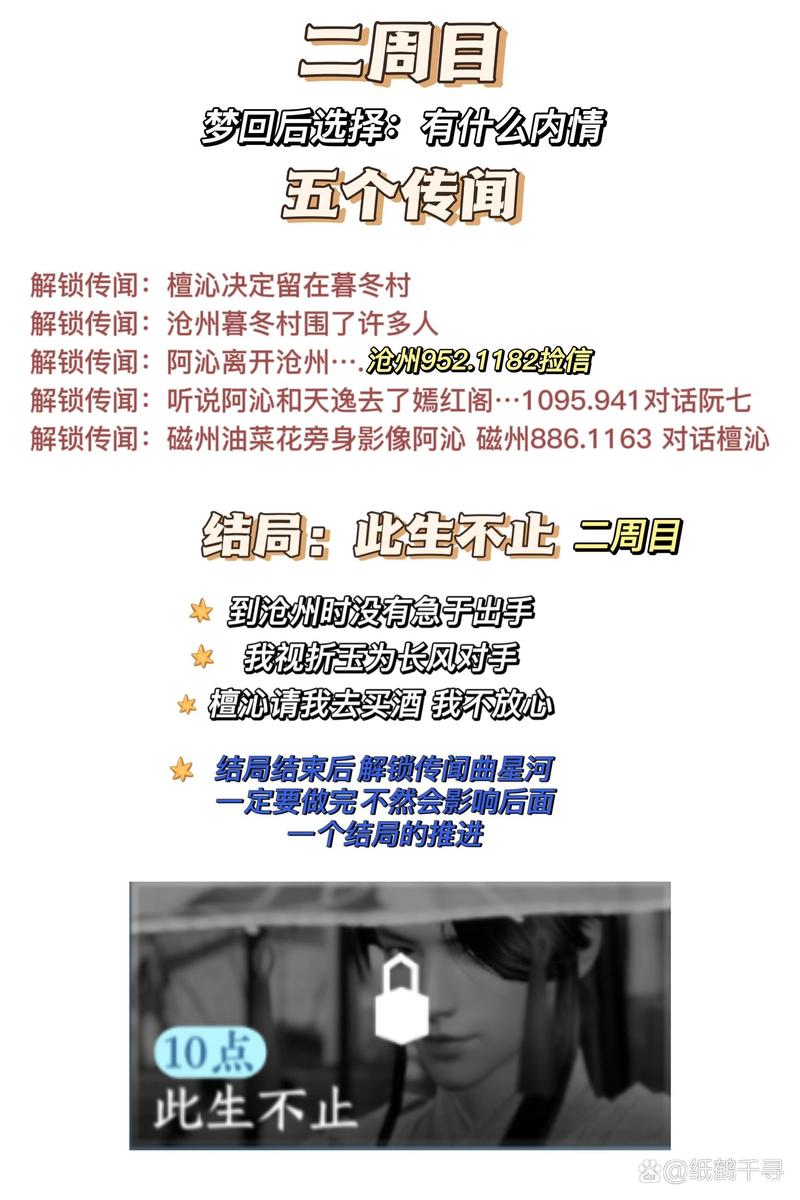 一生一世一双人打一生肖:一生一世一双人打一生肖正确答案