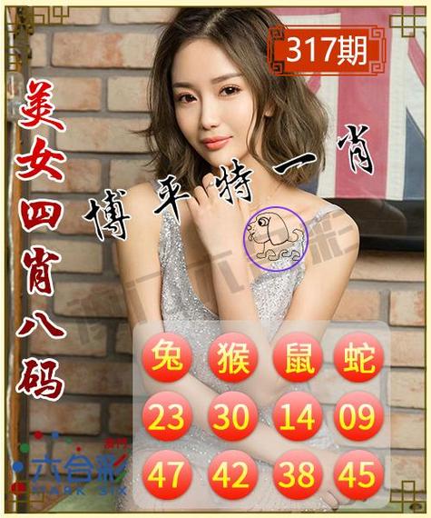 生肖今期双绿码是哪一个生肖:今期生肖头最绿,双绿波数望中奖