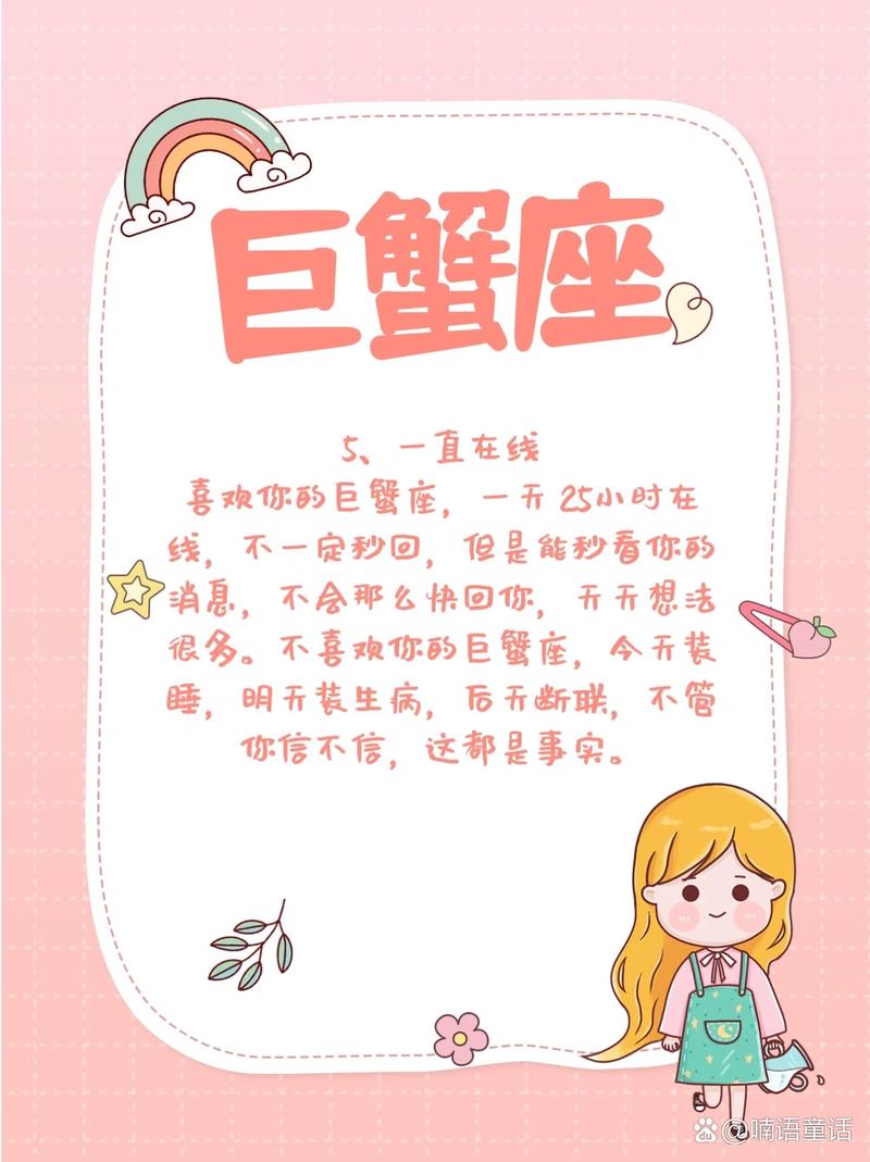 什么生肖最好命:巨蟹座属什么生肖最好命