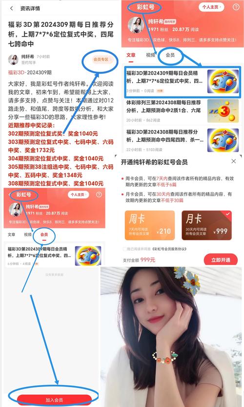 今期三七开二三合成六码准确答案的简单介绍