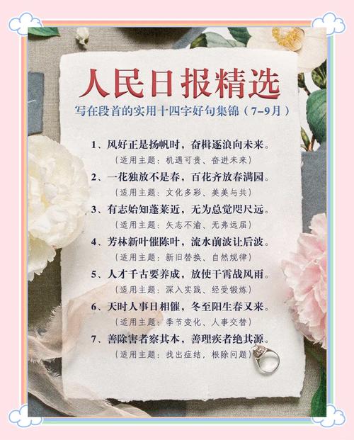 今期生法有红波:今期生法有红波什么意思