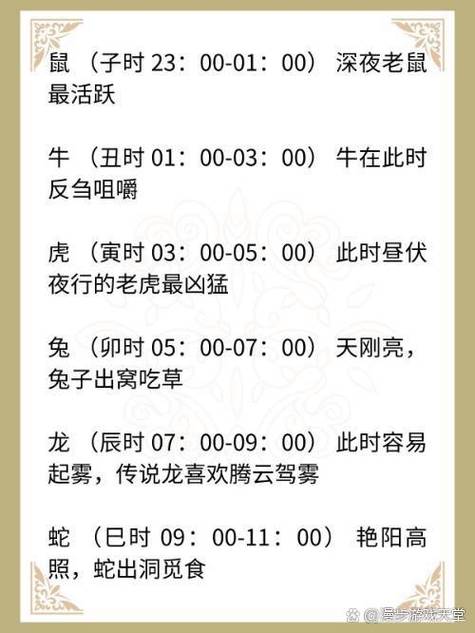 关于“举二祖立雪断云”打一个生肖动物的信息