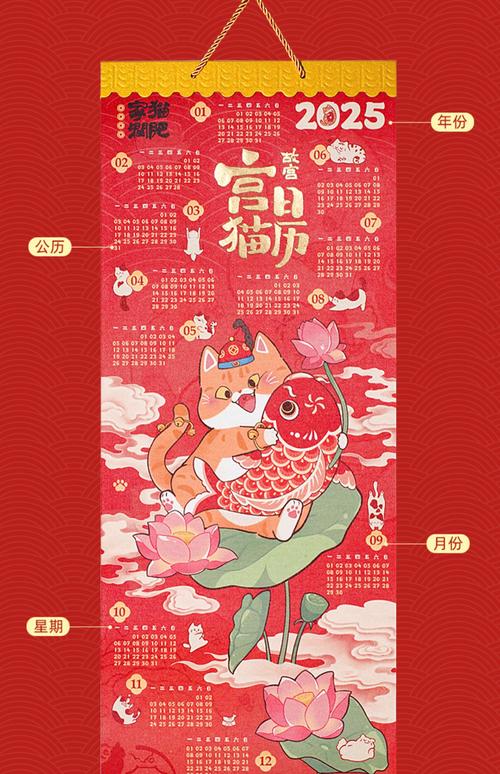 日本挂历今年是什么生肖:日本挂历有玄机是什么意思