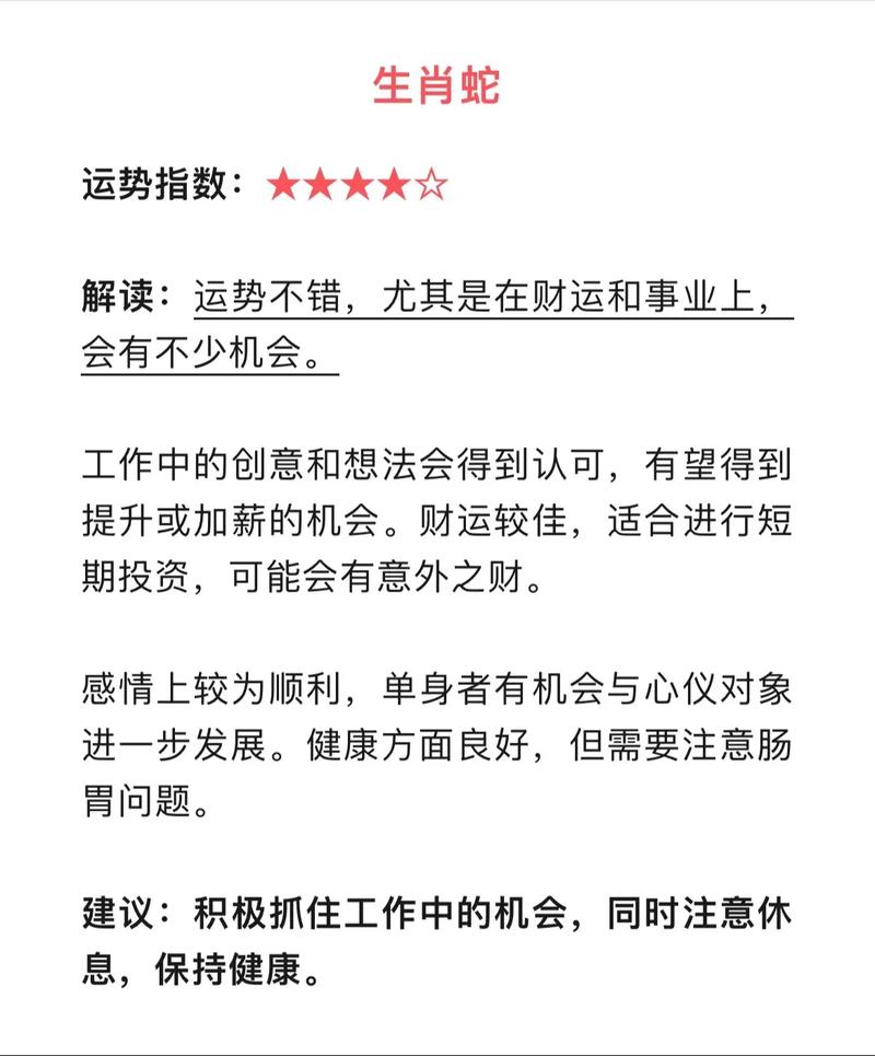 今期猪鼠无希望猜生肖:今期猪羊有希望是什么生肖