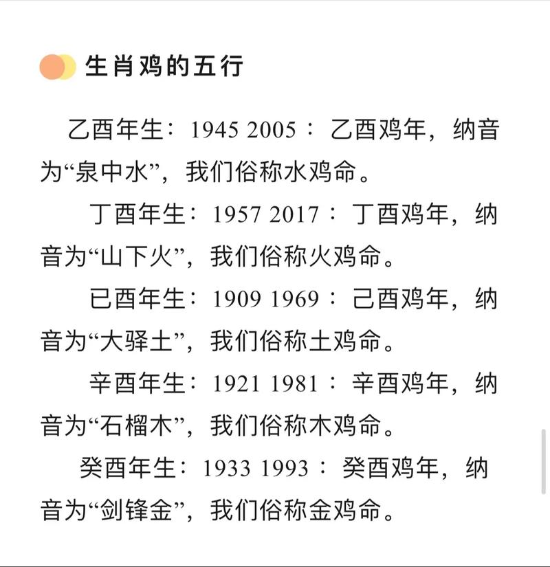 今期生肖是木头一生肖:今期生肖中木土是什么生肖