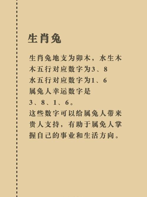 今期生肖才人计什么生肖:今期生肖是才人家家户户要靠它