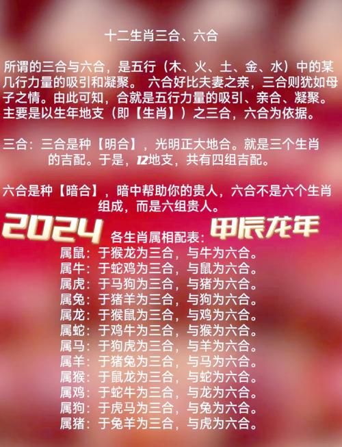 今期生肖出风头,二三两边报佳音:今期生肖出风头,二三两边报佳音是什么生肖数字