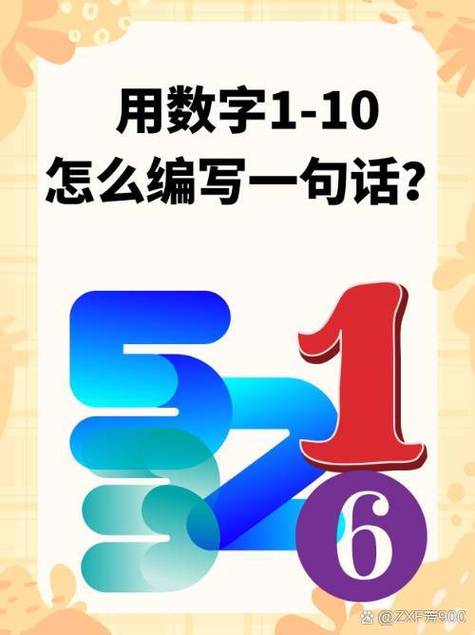 点破玄机才知五九是金:点破玄机才知五九是金是什么数字
