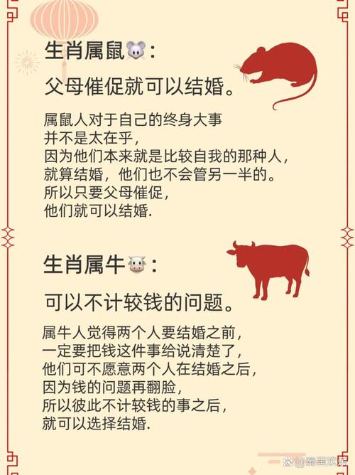 善打一生肖开过什么生肖的简单介绍