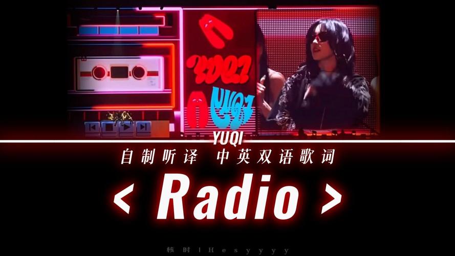 radio:radiocast