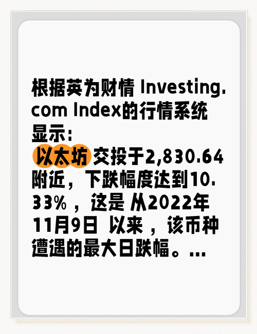 以太坊明天会涨吗:以太坊今年价格预测
