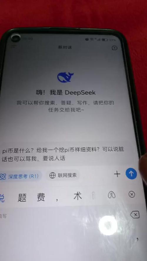 中国警方已经向pi币支付宣战:中国警方已经向pi币支付宣战苹果手机怎样隐藏app