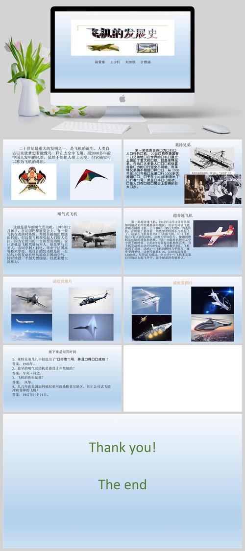 飞机注册教程参数:注册飞机是什么意思