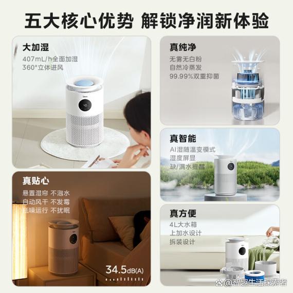 哪个品牌的加湿器比较好:哪个品牌的加湿器性价比高