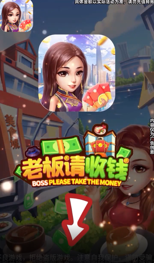 官方正版:官方正版赚钱游戏