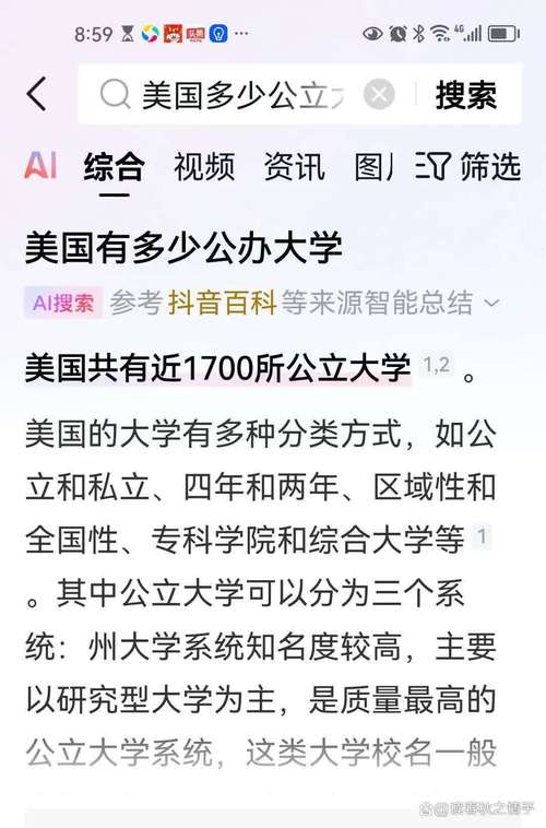 比特大陆被美国制裁:49所大学被美国列入黑名单