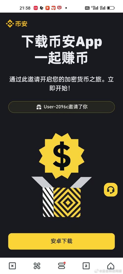 比特股交易软件怎么样:比特股交易软件怎么样知乎