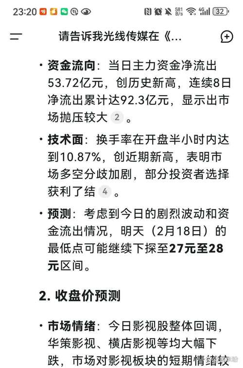 关于盘古osk币今日价格行情的信息