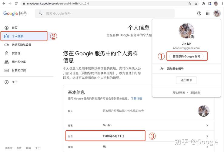 谷歌邮箱:谷歌邮箱格式
