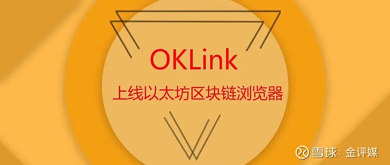 以太坊区块链浏览器下载,eth以太坊区块链查询浏览器