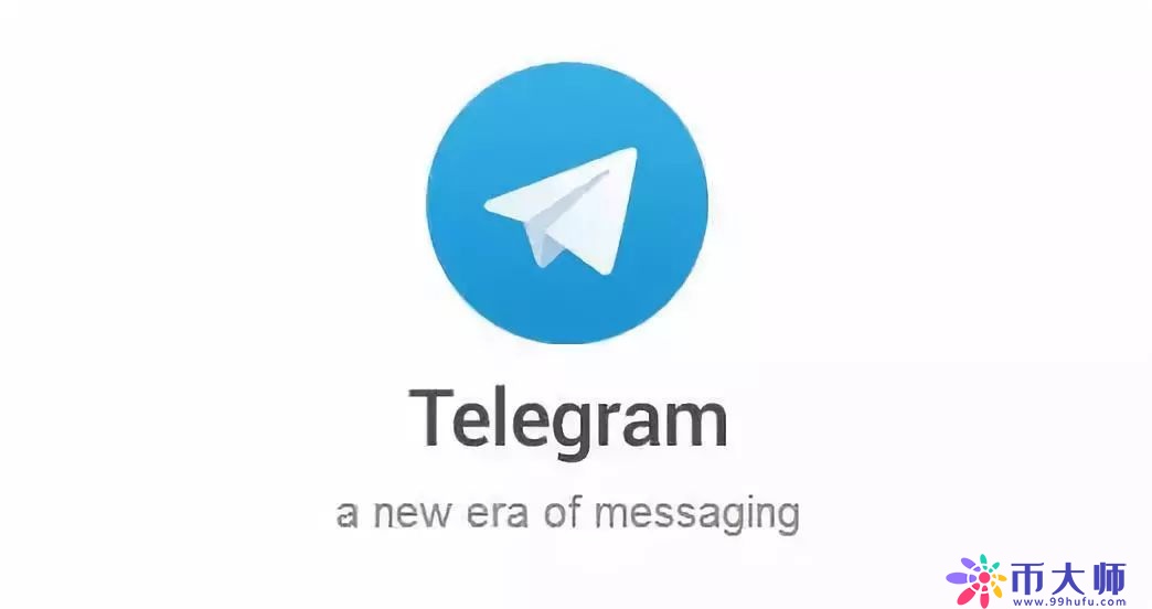 telegeram官网网址更新,telegeram官网中文版下载
