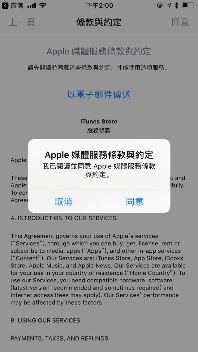 苹果怎么下载imtoken钱包,iphone怎么下载imtoken