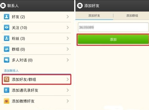关于telegreat怎么添加好友的信息