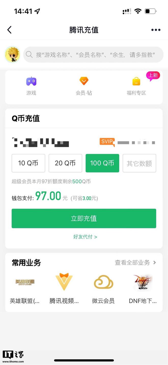包含tb钱包怎么提现到下载卡里面去了的词条