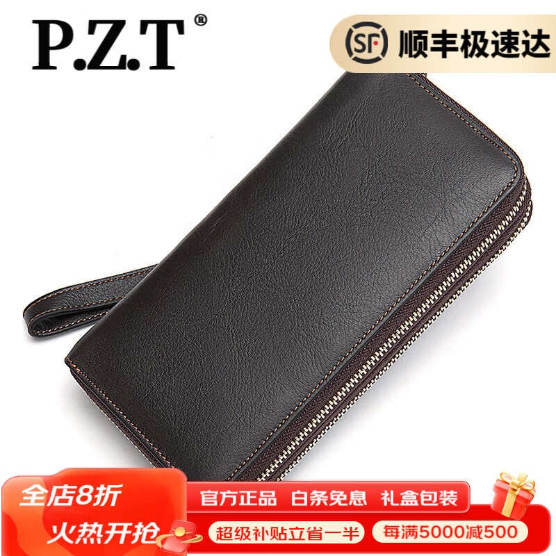 p币钱包,p币钱包170板本APp下载