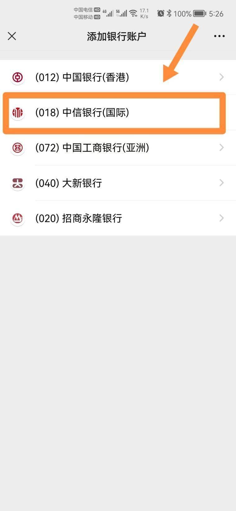im钱包提币使用流程,imtoken钱包提现教程