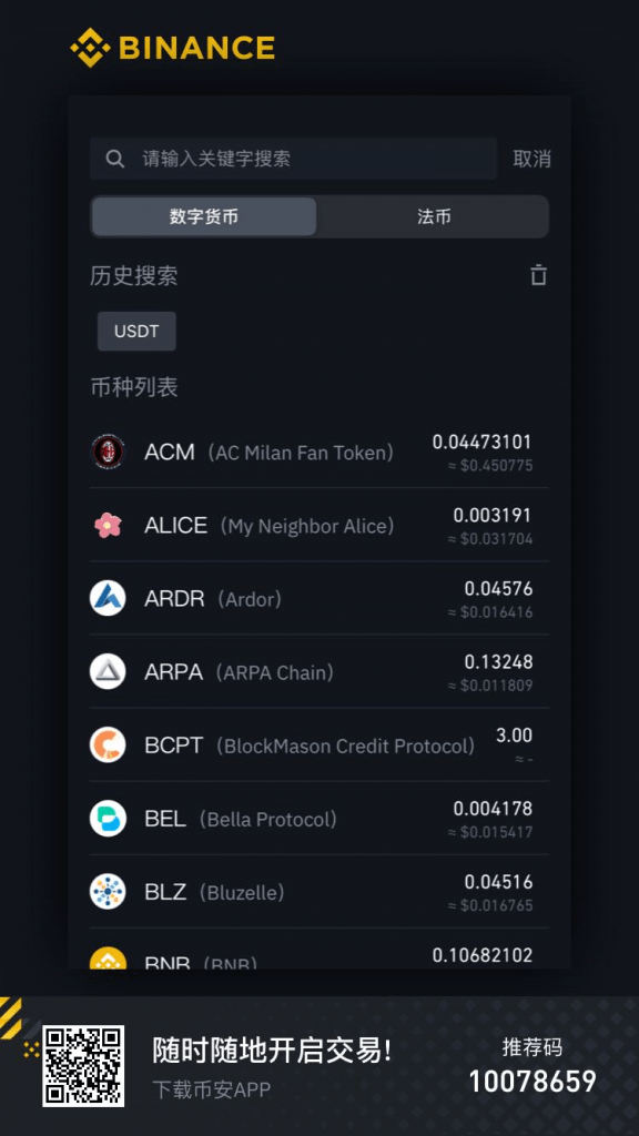 usdt钱包官方下载华为手机,usdt wallet安卓版app下载