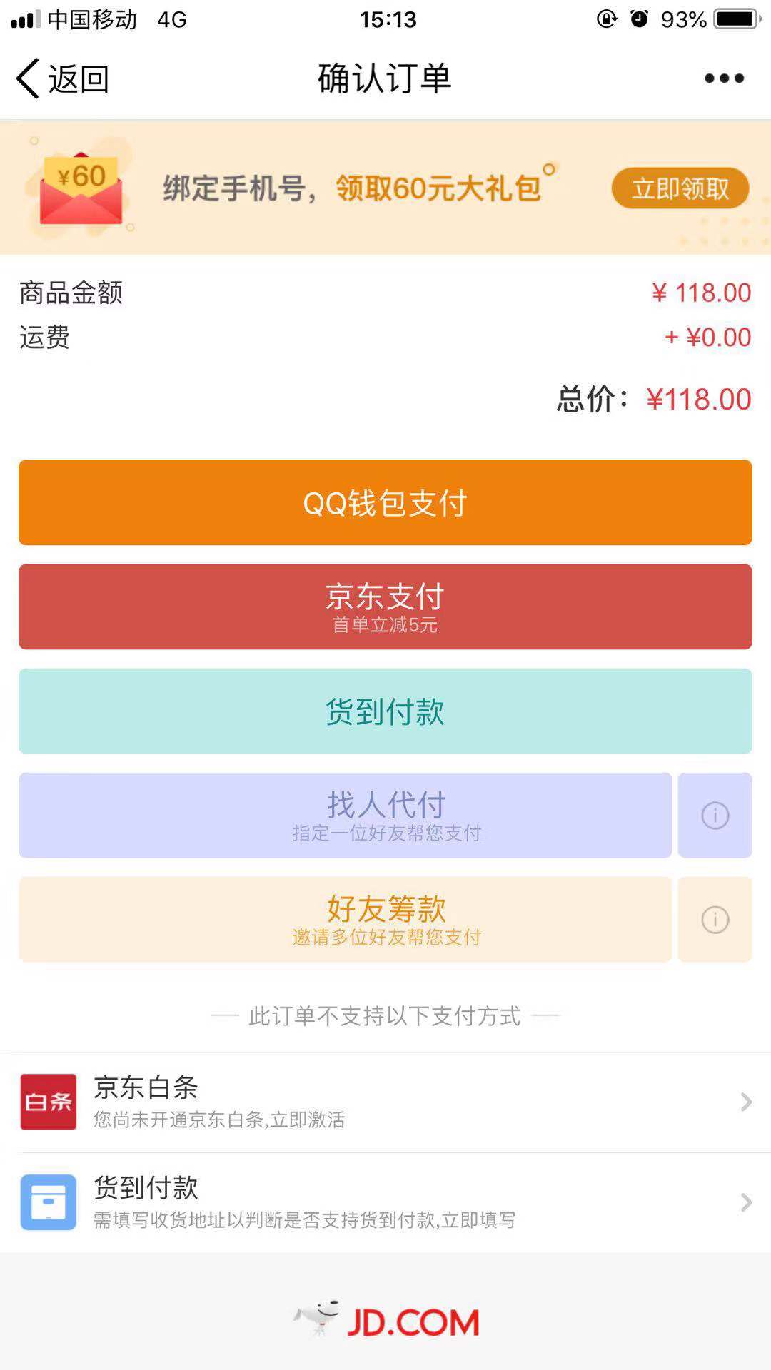 tb钱包交易制度有哪些内容,tb钱包交易制度有哪些内容呢