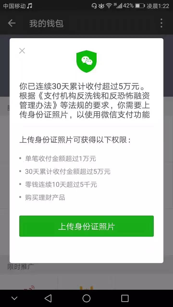 tb钱包交易制度有哪些内容,tb钱包交易制度有哪些内容呢