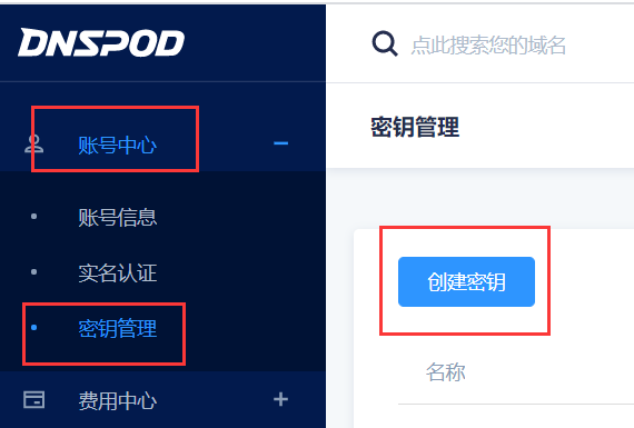token登录,TOKEN登录器去哪下载