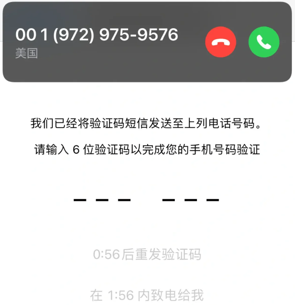 苹果手机收不到whatsapp验证码,iphone收不到whatsapp验证码