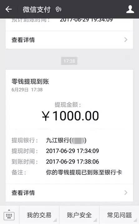 tb钱包怎么提现出来啊知乎账号,在tb钱包怎么买bobydoge