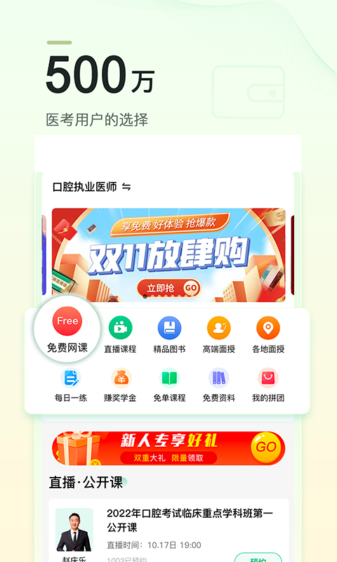 包含telegreat中文版下载最新版8.3.1的词条