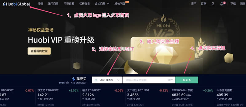 泰达币交易所app下载安装,泰达币交易所app下载安装手机版