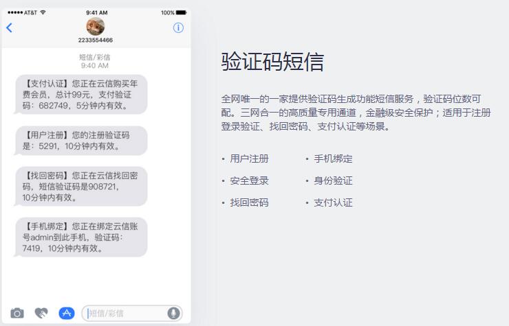 验证码为什么找不到,验证码为什么找不到人工客服