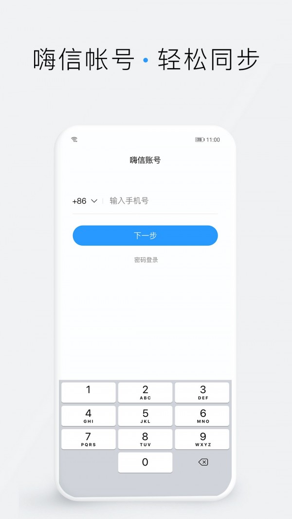 im钱包官方最新版,tp钱包官方网站入口