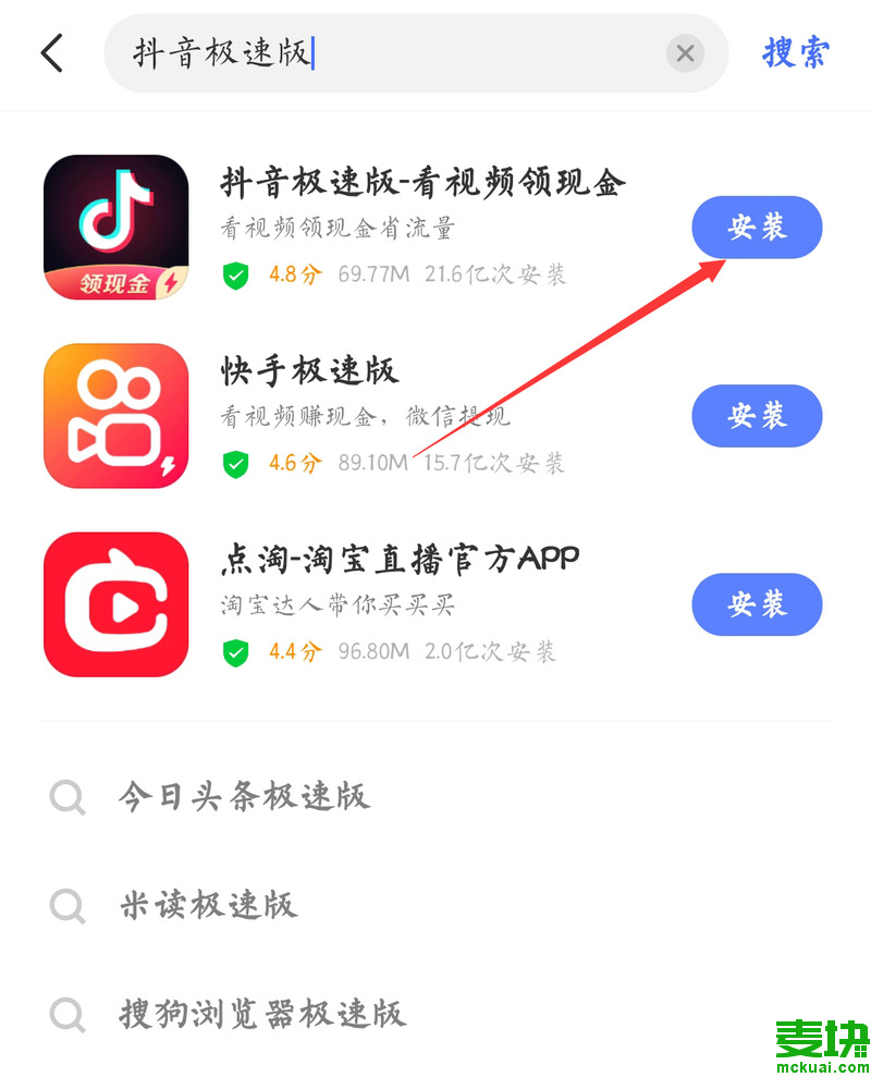 苹果手机app安装下载抖音,苹果手机app安装下载抖音软件