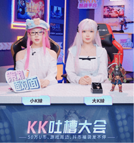 u币是什么平台直播,u币是什么平台直播赚钱